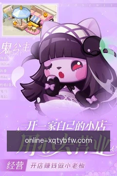 新球体育比分网掌上体验