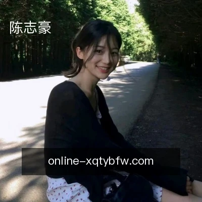 陈志豪