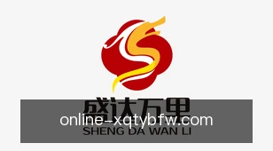 新球体育比分网