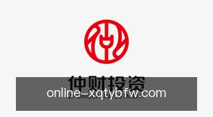 新球体育比分网