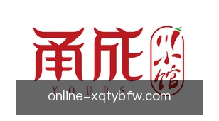 新球体育比分网
